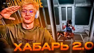 ЛЕНЯ ИГРАЕТ В ХАБАРЬ 2.0 | Quarantine Zone: The Last Check