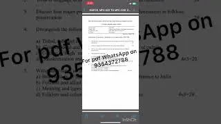 MFC 1 ENGLISH MEDIUM SOLVED ASSIGNMENT 2023-24 FOR PDF WHATSAPP ON 9354372788