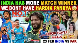 INDIA HAS MORE MATCH WINNER THAN PAKISTAN | WE DON'T HAVE ALROUNDER LIKE HARDIK PANDYA SHAHID AFRIDI