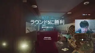 R6S レインボーシックスシージ クイックマッチ 参加型