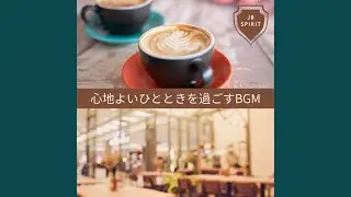 The Barista's Parade
