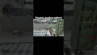 #warface #warfacemoments #1vs5clutch  #варфейс #