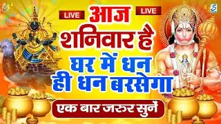 LIVE :गुरुवार भक्त्ति -आज सुबह इस वंदना को सुनने से विष्णु जी प्रसन्न होकर सभी मनोकामनापूर्ण करते है