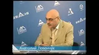 Интервью: Левенчук А.И. Форум Multi-D 2012, 15 июня.