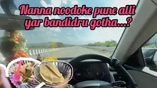 Pune li hegithu gotha vibes .???? 🤔🤔🤔🤔#travel #vibes #famil y#friendship #youtuber #vlog #food 