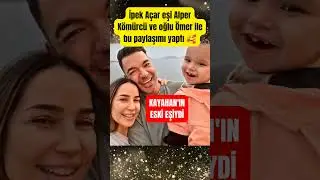 İpek A&ccedil;ar eşi Alper K&ouml;m&uuml;rc&uuml; ve oğlu &Ouml;mer ile bu paylaşımı yaptı #shorts #paraisletmecisi