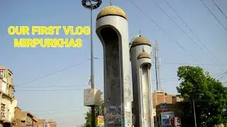 our first vlog😇❤️💫#MIRPURKHAS