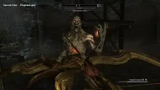 TES V: Skyrim [DLC Dragonborn] (PC) Часть 17