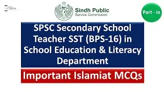 SPSC Secondary School Teacher SST BPS-16 School Education & Literacy Department General Category