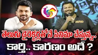 MAD2 movie director with Karthi #jktv #rajahmundry #karthisivakumar #tollywood #kollywood