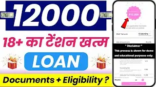 New instant loan app without income proof || Loan App Fast Approval 2025 | Bad CIBIL Score Loan