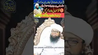 Jinnat K Sath Dosti Ka Amal | Jinn Se Dosti Karne Ka Tarika  #peerabunumanrizvisaifi