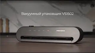Обзор на вакуумный упаковщик REDMOND VS1502