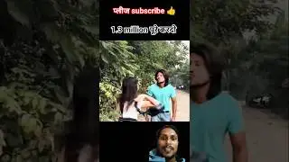 gum शुदa vlog 636 🤣😂 wow #comedy #shorts #youtube