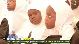 1ER Édition| CONFÉRENCE DAARA SOKHNA ZEYNAB FALL |SAMEDI 26 JUILLET 2025 A CITÉ GADAYE GUEDIAWAYE P2