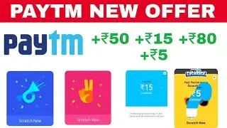 PAYTM ADD MONEY CASHBACK OFFER || PAYTM कैशबैक आफाॅर