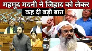 Maulana Mahmood Madani on Jihad | Full Statement Explained | Peace, Justice & Islam