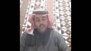 تحديد عصر الخلاوي راشد