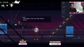 Играем в The Red Strings Club  -  самоотверженный стрим