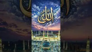 | Call to Prayer
