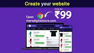 Mera: Create Your Own Digital Shop @ ₹99