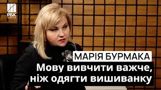 💙💛 Марія Бурмака зробила заяву про російськомовних воїнів