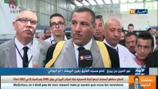 تزويج 70 شاب وسط اجواء احتفالية رائعة بعين البيضاء ولاية ام البواقي