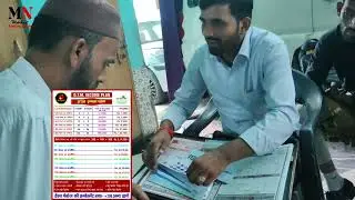 DTM INCOME PLAN || PART 3 || MOHIT BAPOLI || DAUPHIN TRAVEL MARKETING PVT.LTD
