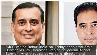 Amit Burman replaces cousin Anand Burman as Dabur India Chairman
