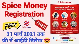 spice money registration 2021 | spice money id kaise le 2021 | how to become spice money agent