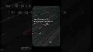 sad status motivation quotes #youtubeshorts #shortvideo #viral #shorts #video #like #share #support