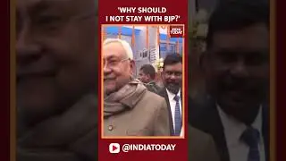 Bihar CM Nitish Kumar's Reply On Alliance With Bjp Says, Why Should I Not Stay With Bjp? #shorts