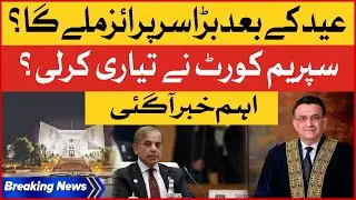 Supreme Court Big Decision | Chief Justice In Action | Breaking News