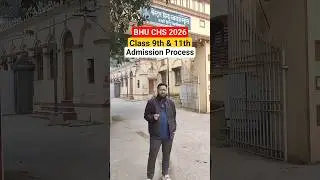 BHU CHS Class 9th & 11th Entrance Admission Process 2026