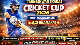 TARAKESWAR EKADASH CRICKETCUP 2K26  (SHORT HAND CRICKET) TENNIS BALL LIVE BY (CRICKET NAWAJ)