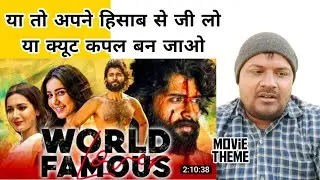 World famous Lover (2020) ll vijay deverakonda ll hindi dubbed movie REVIEW ll akhilogy