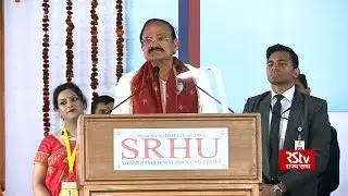 Vice President's Speech | Swami Rama Himalayan University, Dehradun