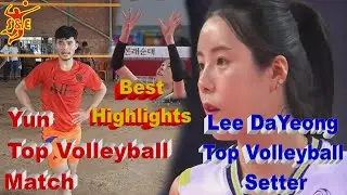 Yun & Lee DaYeong Highlights || Cambodia Top Volleyball Match Yun Vs Korea Top Setter DaYeong