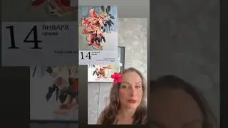 Михаил Врубель. Красная азалия