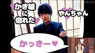 男装したかっきーに惚れた、やんちゃん