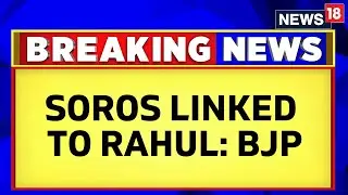 BJP Alleges Link Between George Soros's Aide And Congress Party | Rahul Gandhi | English News