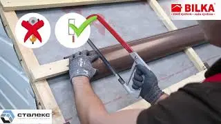 Bilka Инструкция по монтажу водосточной сиcтемы