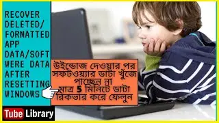 How to Recover Deleted app Data | software data After Resetting Windows 10 | Data Recovery Tutorial
