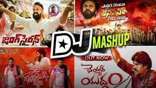 Janasena Mashup|JanaSena Party Dj Song |Pawan Kalyan Pithapuram|dj songs|Dj Ganesh Goud