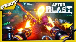 AFTERBLAST ОБЗОР игры ➤ Потенциальный хит или пустая трата времени?
