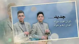 جلسة # مدح وغزل طرب # حارثي من ررروحة