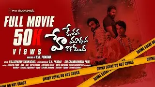 HEY KESHAVA  HEY MADHAVA HEY GOVINDA INDEPENDENT FILM 2025 | Shot on iPhone | Directed by GK Prasad