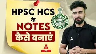 HPSC HCS के Notes कैसे बनाएं | How to Make Notes for Haryana HCS | By Rizwan Sir | Adda247 PCS