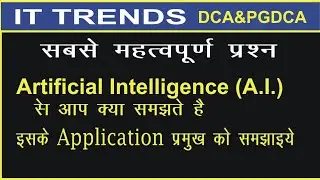 Explain of artificial intelligence and application DCA and PGDCA exam 2nd semester