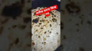तारीफ करना सिख गये# funny #vide# @Renu Gupta@
